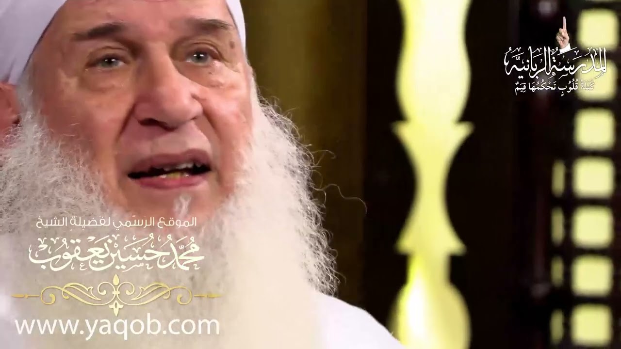 451 - الفرار من الضيق إلى السعة | منزلة الفرار | مدارج السالكين