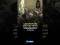 العلم الذي يأتي به الامام المهدي وبناء اكبر مسجد له الف باب اشترك بل قناة وفعلو الجرس ليصلكم كل