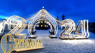 Суздаль - Новогодняя столица России 2024