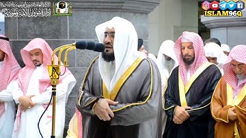 هكذا افتتح الشيخ بندر بليلة سورة القصص تلاوة خاشعة من ليالي رمضان 1440