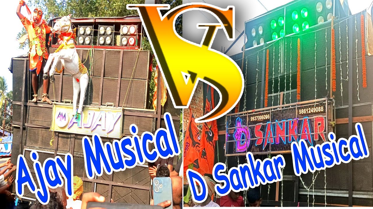 AJAY MUSICAL VS  D Sankar Musical  II#podamarai