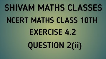 NCERT Maths class 10th | EXERCISE 4.2 QUESTION 2(ii) | BY SMC |