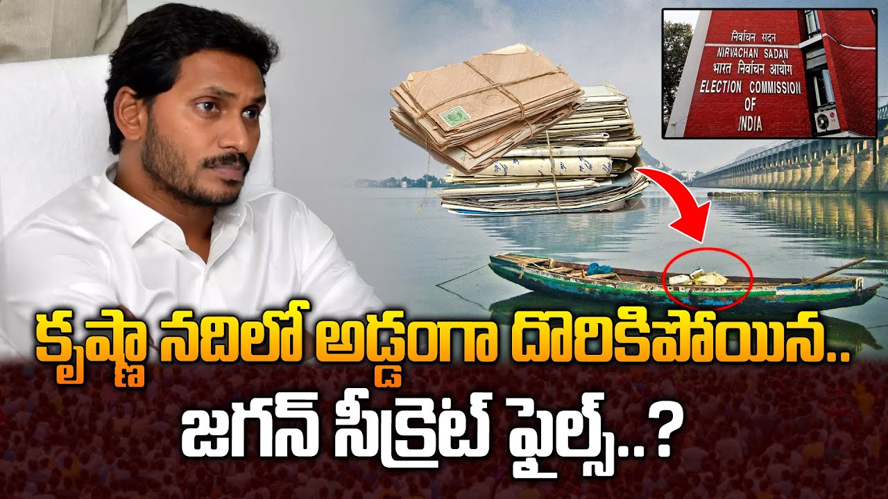 AP Elections Exit poll trolls || Ys jagan funny latest trolls | Tv 3*3 trolls | Telugu funny trolls