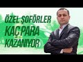 Özel Şoförler Ne Kadar Kazanıyor?