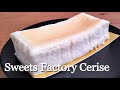 Sweets Factory Cerise（スイーツファクトリースリーズ）の北海道クリームチーズのとろける半熟スフレ