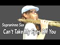 ソプラニーノサックスでBoys Town Gangさんの君の瞳に恋してる（Can't Take My Eyes Off You）を吹いてみました★ チカエ嬢のページ・212ページ目