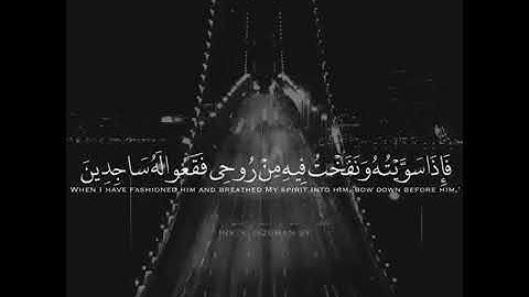 تلاوة عطرة تريح القلب حالات وتس اب 👉