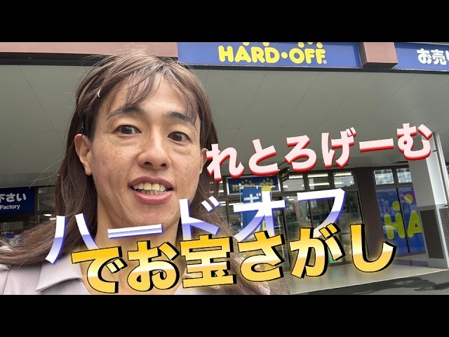 レトロ 液晶ゲーム】バンダイ ウルトラマン倶楽部 決闘!!極悪星人 変身
