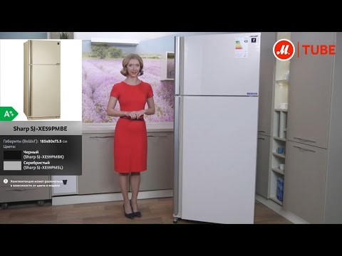 Видео: Добра марка хладилник ли е Sharp?