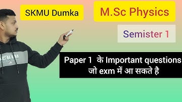 SKMU Dumka MSc Physics sem 1 Paper 1 Important Questions