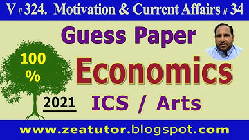 Guess Paper | I. Com | zea tutor | Economics lectures in Urdu/Hindi by sir zafar