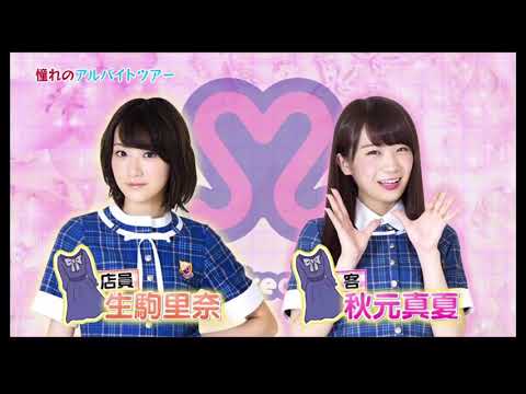 可愛さ勝負