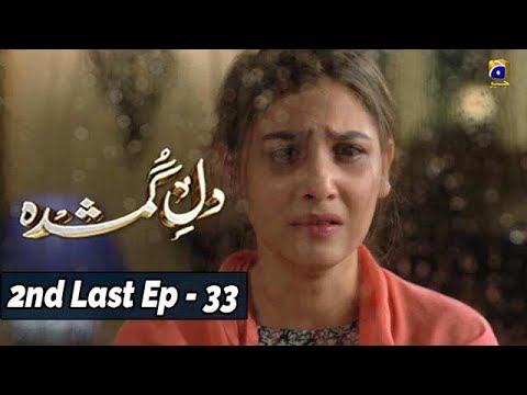 Dil e Gumshuda   2nd Last EP 33   13th Nov 2019   HAR PAL GEO