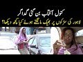 Kanwal aftab became a beggar  why did she beg  what was public reaction