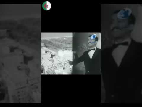 الحمد لله مابقاش استعمار في بلادنا الحاج محمد العنقى الله يرحمه 