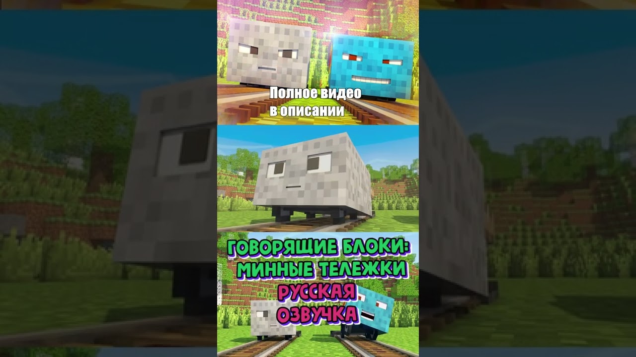 Россия говорил блок. Как призвать Бога в майнкрафт. Minecraft призыва всполоха. Призвать. Майнкрафт пе карта город магии.