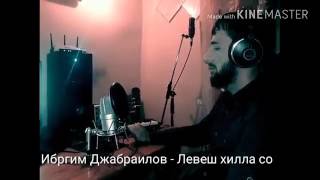 Нохчи хаз илли🎹🎤🎶🎧