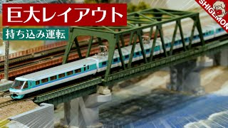 ホビーセンターカトー東京の持ち込み運転レイアウト / Nゲージ 鉄道模型