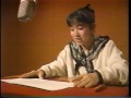 西村知美 ラジオCM収録(1987)