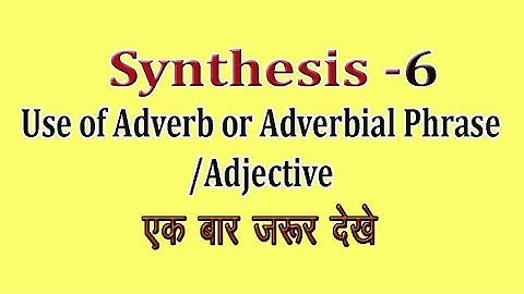 Synthesis formation of Simple Sentence (use of Adverb or Adverbial Phrase)