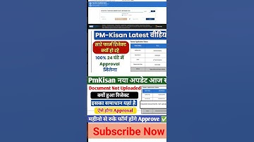 pm kisan rejected form 2025
