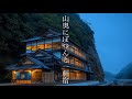 【秘境の隠れ宿】山奥に残された、どこか懐かしいレトロな温泉旅館に泊まる | 知られていない熊本県の絶景と秘湯「鶴之湯旅館」温泉