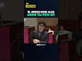 새벽 1시인데 여전히 속사포 질의하는 한동훈…김정관 산업부장관에 '호남 반도체' 묻자 / KNN