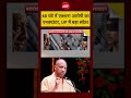 Syed Suhail | Ghaziabad Surya Case: 48 घंटे में एक्शन! आरोपी का Encounter, UP में बड़ा संदेश | Asad