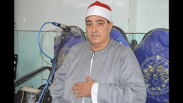 القارئ الشيخ محمد محروس طلبه اخر الاعراف وال الانفال بقرية حسين بيه 5 8 2024