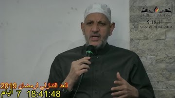 خاطرة الفجر سورة طه 77 خروج سيدنا موسى ببني إسرائيل