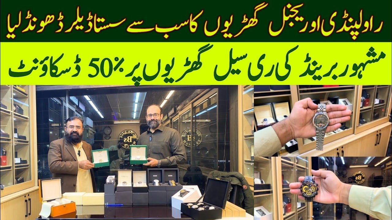 Original Branded Watches 2025 – Rolex Rado & More at Lowest Prices#BrandedWatches #LowestPrice #2025