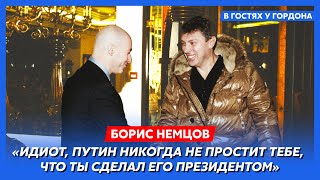 Немцов. На Ельцина с кулаками, связи с проститутками, русские рабы, обливание соком с Жириновским