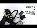 【what&rsquo;s in my bag?】オタクがライブに行く時のバッグの中身|推し活