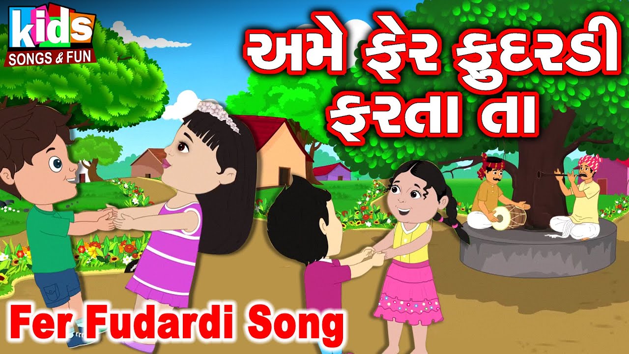 Ame Fer Fudaradi Faratata   Bal Geet  Cartoon Video         