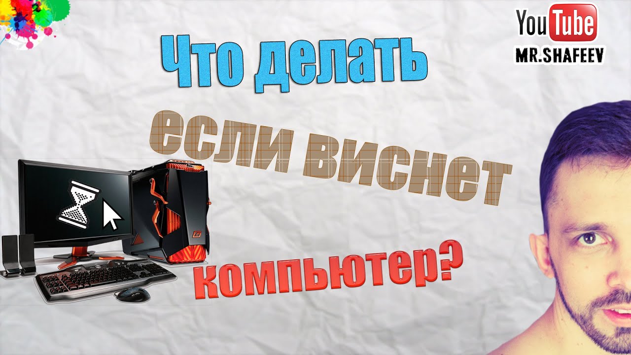 Аида зависает на датчиках