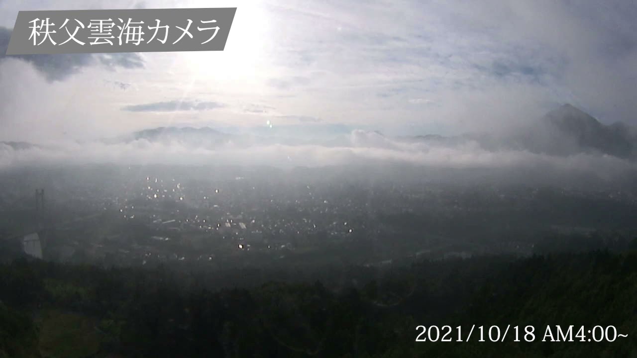 秩父雲海カメラ 2021 11 18 Youtube
