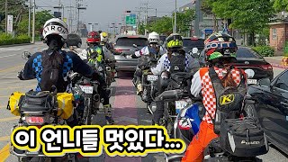 [모모TV] GS타는 여성라이더 7명 ㅎㄷㄷ한 투어장소!!??