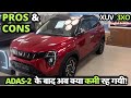 Mahindra XUV 3XO किसे लेनी चाहिए? Pros &amp; Cons , Postives &amp; Negetives | New Mahindra XUV 3XO 2025