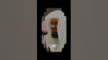 تلاوة بديعة خاشعة لجوهرة الحرم المكي فضيلة الشيخ سعود الشريم حفظه الله #short #سعود_الشريم