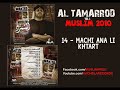 14 - Muslim -  Machi Ana Li Khtart 2010 Mp3 Song