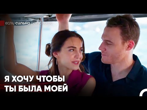Твои Прикосновения Подобны Мелодии - Если Сильно Полюбишь
