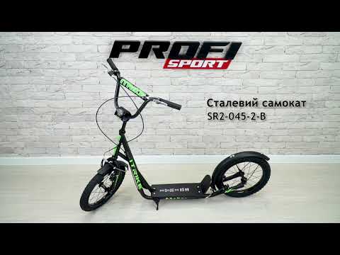 Самокат підлітковий двоколісний iTrike SR 2-045-2-B, 16 дюймів чорний, видео 1