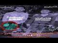 عــندما غابـت الاسـود ضهـرت الكـلاب تنبـح メ 