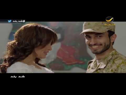 شد بلد الحلقه 23 " الأمل "