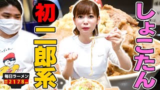 Shoko Nakagawa] Shokotan, who has never eaten Jiro-style ramen