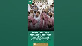 Memahami Makna Allah Istiwa Diatas Arsy / Syaikh Abdurrahman Sudais