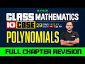 Class 10 CBSE Maths | Polynomials | Full chapter Revision | Xylem Class 10 CBSE