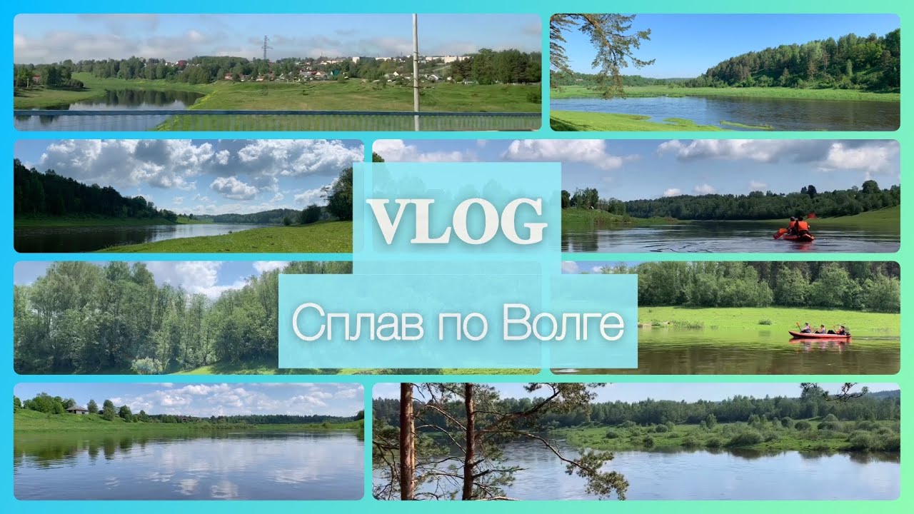 Сплав по волге самара