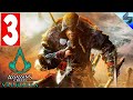 ПРОХОЖДЕНИЕ Assassin's Creed Valhalla (Вальгалла) ➤ Часть 3 ➤ Прохождение На Русском ➤ ПК