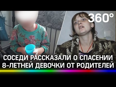 Родители-садисты из Новошахтинска задержаны. Они держали 8-летнюю дочь на привязи и не кормили